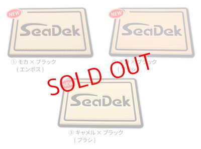 画像4: SeaDek カスタム VS-7090N グリーンツートン