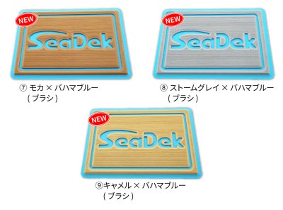 画像4: ※上面ステッカーのみ SeaDek カスタム バケットマウス BM-7000