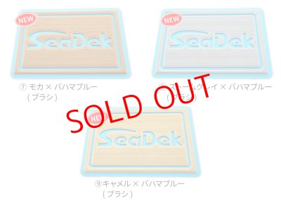 画像6: SeaDek カスタム VS-7090N グリーンツートン