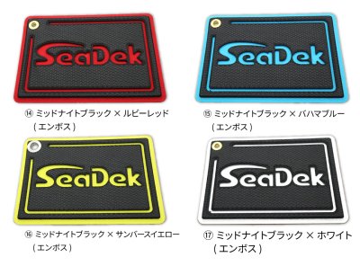 画像6: ※上面ステッカーのみ SeaDek カスタム バケットマウス BM-7000