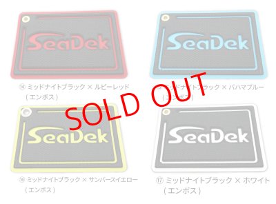 画像8: SeaDek カスタム VS-7090N グリーンツートン