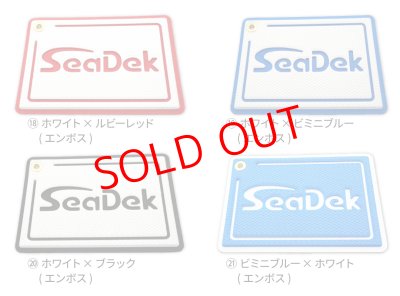 画像9: SeaDek カスタム VS-7090N グリーンツートン