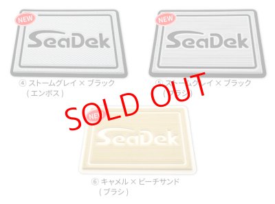 画像5: SeaDek カスタム VS-7090N グリーンツートン