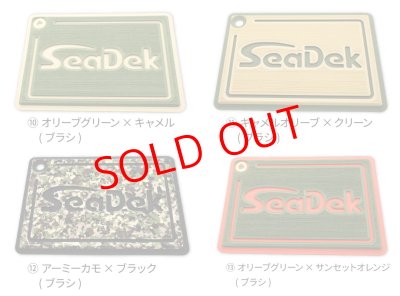 画像7: SeaDek カスタム VS-7090N グリーンツートン