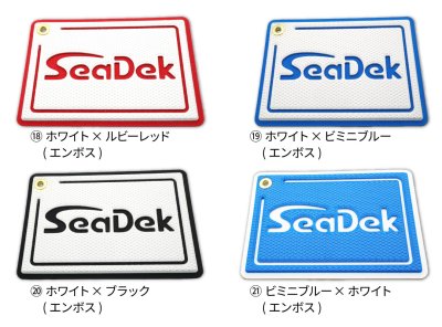 画像12: SeaDek　カスタム　ドカット　D-4700　リガーブラック
