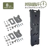 ミッドナイトフォレスト 8ガロンタンク ＆ マウントキットセット 【Midnight Forest】