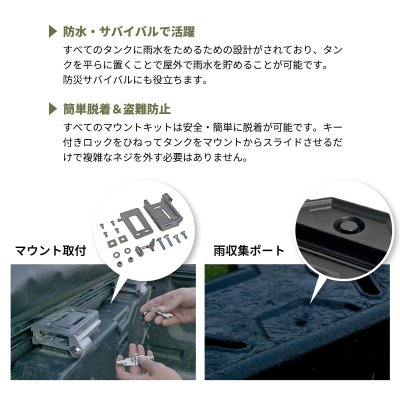 画像3: ミッドナイトフォレスト 4ガロンタンク& レインフレアセット【Midnight Forest】