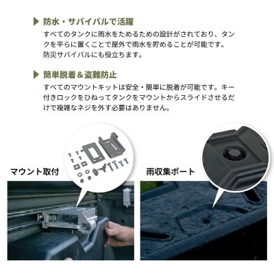 画像3: ミッドナイトフォレスト 2ガロンタンク＆レインフレックス セット 【Midnight Forest】