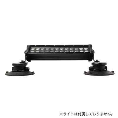 画像3: SeaSucker Light Bar Mount ライトバーマウント  黒