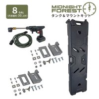 ミッドナイト フォレスト レインベイスン ８ガロンキット　【Midnight Forest】