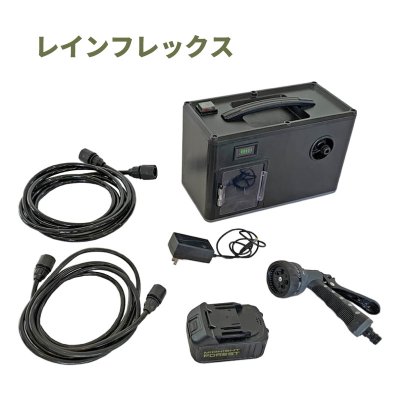 画像8: ミッドナイトフォレスト 2ガロンタンク＆レインフレックス セット 【Midnight Forest】