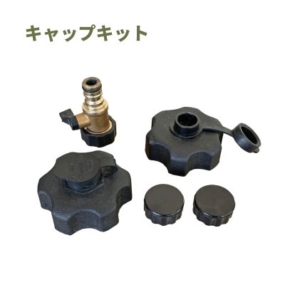 画像6: ミッドナイト フォレスト 2ガロンタンク＆マウントキットセット 【Midnight Forest】