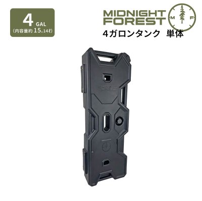画像1: ミッドナイト フォレスト ４ガロンタンク　のみ　【Midnight Forest】