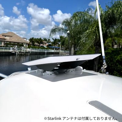 画像6: SeaSucker シーサッカー スターリンク ディッシュ マウント