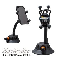 SeaSucker　フレックス　携帯マウント　