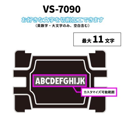 画像5: 【初回数量限定】NEWカラー登場！ブラック×ピンク　SeaDek　バーサスシリーズ用ステッカーVS-7055N　VS-7070N　VS-7080N　VS-7090N　VS-7095N　※上面ステッカーのみ　価格5,500〜