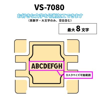 画像4: 【初回数量限定】NEWカラー登場！ブラック×ピンク　SeaDek　バーサスシリーズ用ステッカーVS-7055N　VS-7070N　VS-7080N　VS-7090N　VS-7095N　※上面ステッカーのみ　価格5,500〜