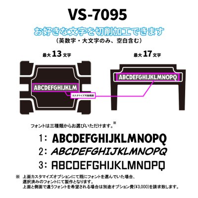 画像6: 【初回数量限定】NEWカラー登場！ブラック×ピンク　SeaDek　バーサスシリーズ　VS-7055N　VS-7070N　VS-7080N　VS-7090N　VS-7095N　【フルカスタム】