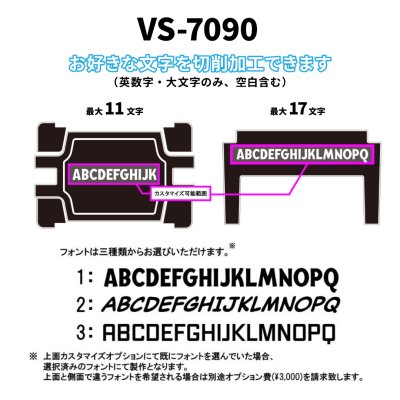 画像5: 【初回数量限定】NEWカラー登場！ブラック×ピンク　SeaDek　バーサスシリーズ　VS-7055N　VS-7070N　VS-7080N　VS-7090N　VS-7095N　【フルカスタム】