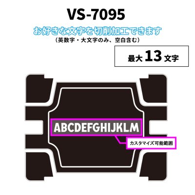 画像6: 【初回数量限定】NEWカラー登場！ブラック×ピンク　SeaDek　バーサスシリーズ用ステッカーVS-7055N　VS-7070N　VS-7080N　VS-7090N　VS-7095N　※上面ステッカーのみ　価格5,500〜
