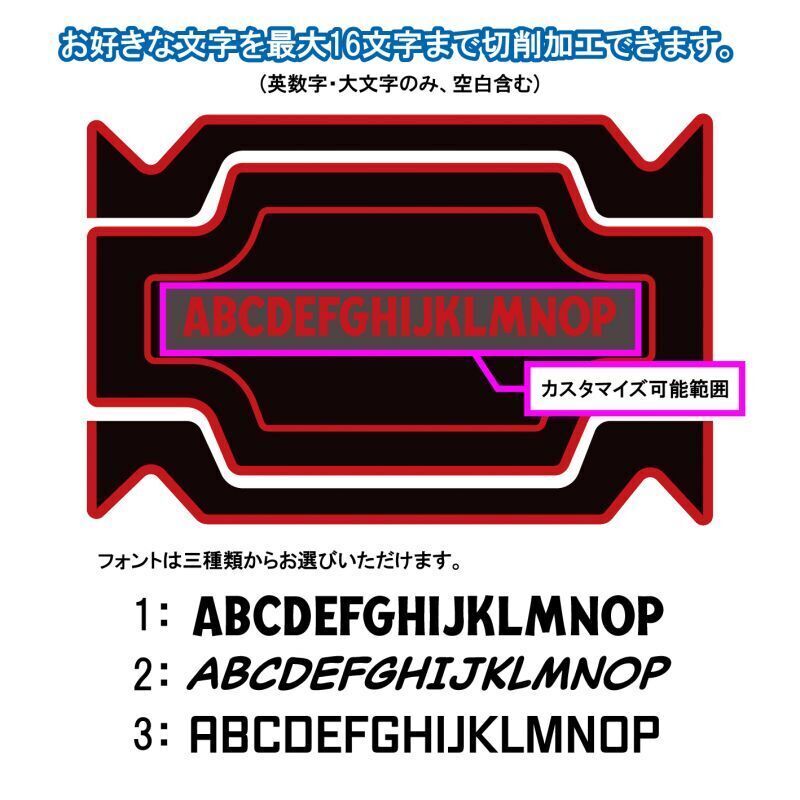 ※上面ステッカーのみ　SeaDek カスタム　バケットマウス　BM-5000　