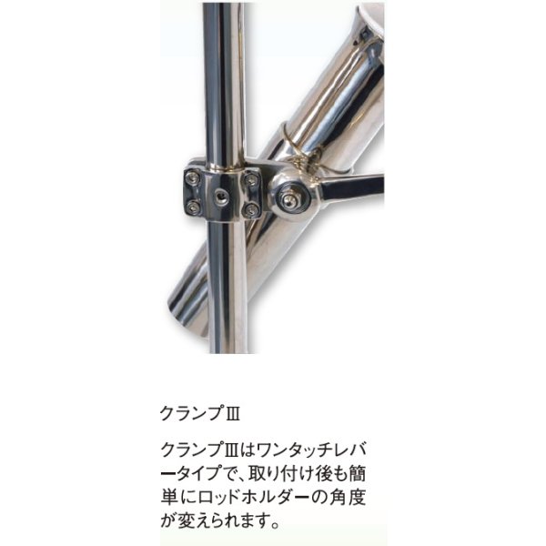 画像2: No.58　タイプII　レール用ロッドホルダー【ワンタッチレバータイプ】 (2)