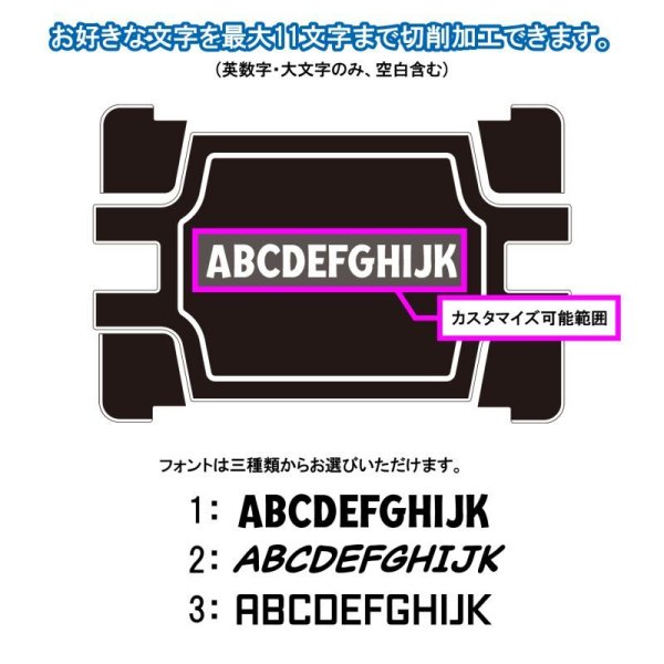 画像1: ※上面ステッカーのみ SeaDek カスタム VS-7090N  (1)