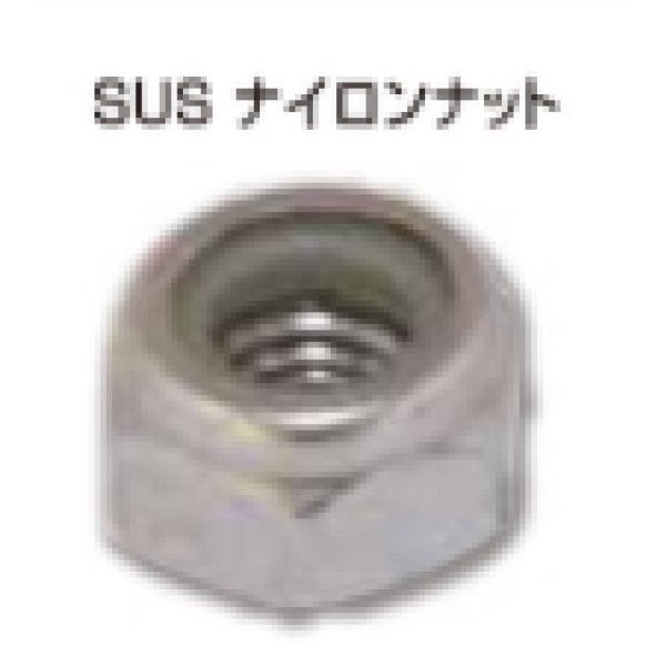 画像2: 丸皿ボルトナットセット　 (2)