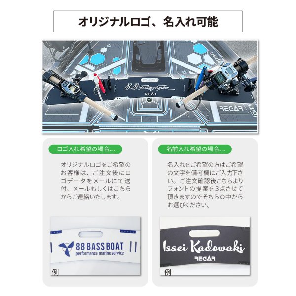 画像4: キングスター B.B トローリングシステム オーダーメイド (4)