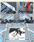 画像3: キングスター B.B トローリングシステム オーダーメイド