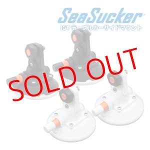 画像: シーサッカー(SeaSucker) IGT テーブルカーサイドマウント