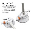 画像4: シーサッカー　操舵機スタンドC 【マロール MB-21、釣樂 】
