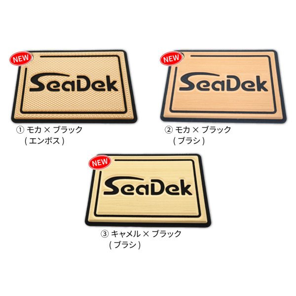 画像7: SeaDek カスタム VS-7055N ブラック (7)