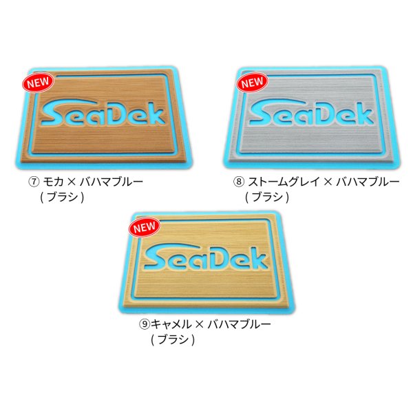 画像9: SeaDek カスタム VS-7055N ブラック (9)