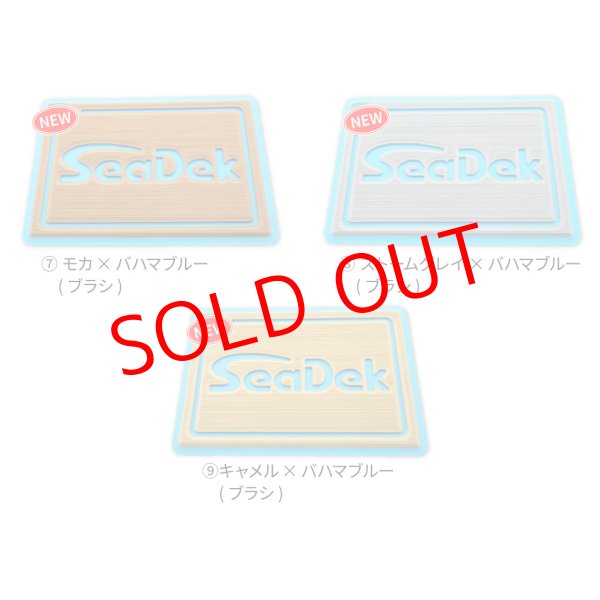 画像9: SeaDek カスタム VS-7095N グリーンツートン  (9)