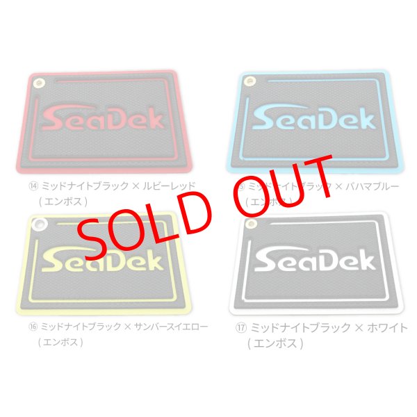 画像11: SeaDek カスタム VS-7095N グリーンツートン  (11)