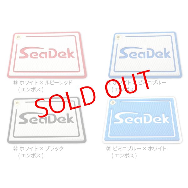 画像12: SeaDek カスタム VS-7095N グリーンツートン  (12)