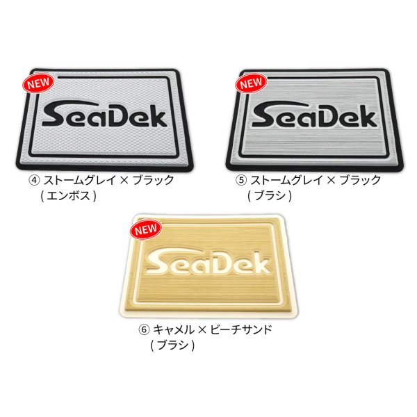 画像8: SeaDek カスタム VS-7055N ブラック (8)