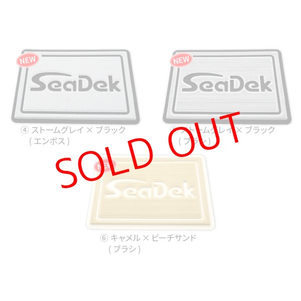 画像8: SeaDek カスタム VS-7095N グリーンツートン  (8)