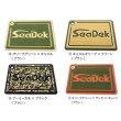画像7: SeaDek カスタム　VS-7055N　グリーンツートン　 (7)