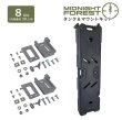画像1: ミッドナイトフォレスト 8ガロンタンク ＆ マウントキットセット 【Midnight Forest】