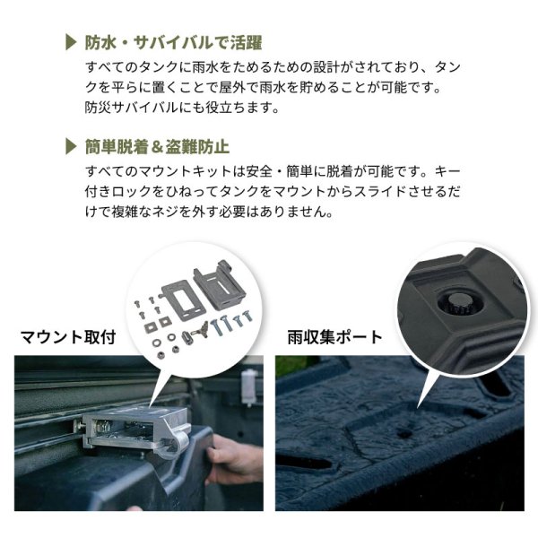 画像3: ミッドナイトフォレスト 2ガロンタンク&レインフレックス セット 【Midnight Forest】 (3)