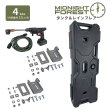 画像1: ミッドナイトフォレスト 4ガロンタンク＆ レインフレアセット【Midnight Forest】