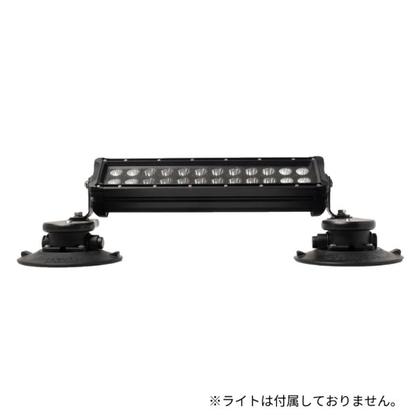 画像3: SeaSucker Light Bar Mount ライトバーマウント  黒 (3)