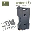 画像1: ミッドナイト フォレスト 2ガロンタンク＆マウントキットセット 【Midnight Forest】