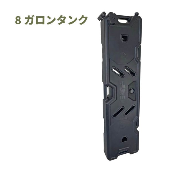 画像5: ミッドナイト フォレスト レインベイスン 8ガロンキット 【Midnight Forest】 (5)