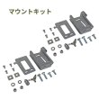 画像7: ミッドナイト フォレスト レインベイスン ８ガロンキット　【Midnight Forest】