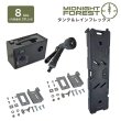 画像1: ミッドナイトフォレスト 8ガロンタンク＆レインフレックス セット 【Midnight Forest】