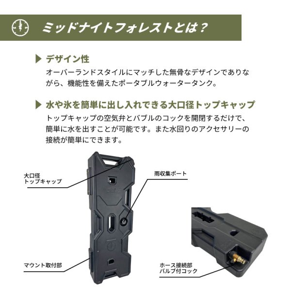 画像2: ミッドナイト フォレスト ４ガロンタンク　のみ　【Midnight Forest】 (2)