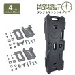 画像1: ミッドナイト フォレスト ４ガロンタンク＆マウントキットセット 【Midnight Forest】